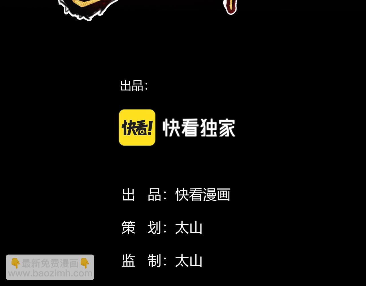 第二十五话 家传秘技？！(1/3)-第26话