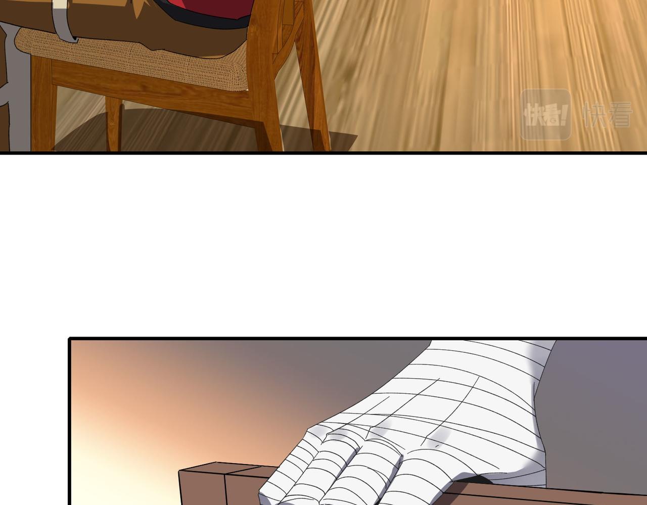 第二十五话 家传秘技？！(1/3)-第26话