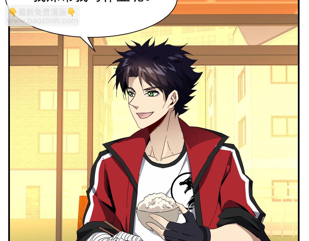 第二十五话 家传秘技？！(1/3)-第26话