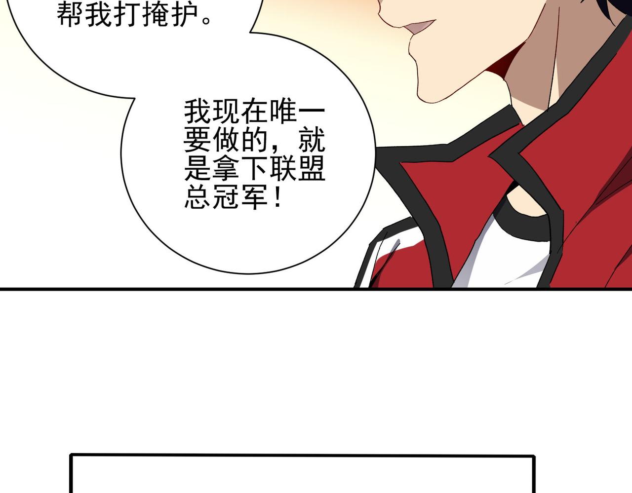 第二十五话 家传秘技？！(1/3)-第26话