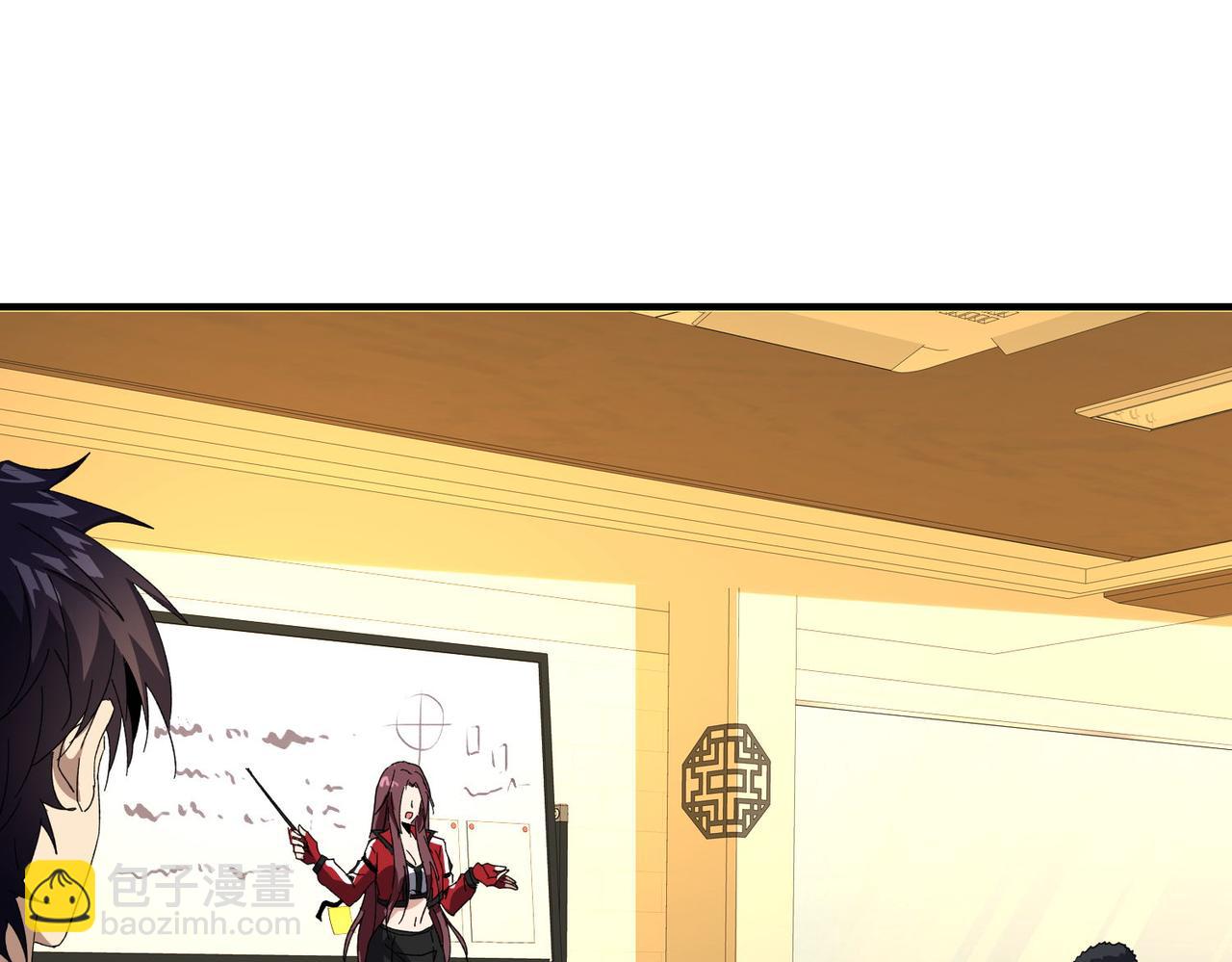 第二十五话 家传秘技？！(1/3)-第26话