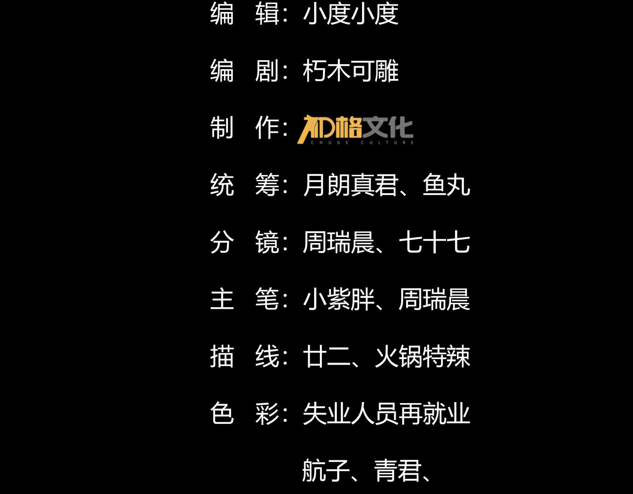 第二十五话 家传秘技？！(1/3)-第26话