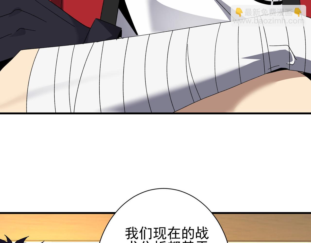 第二十五话 家传秘技？！(1/3)-第26话