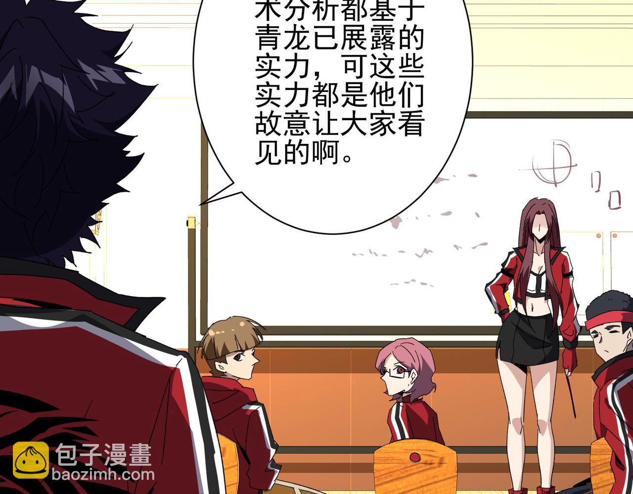 第二十五话 家传秘技？！(1/3)-第26话