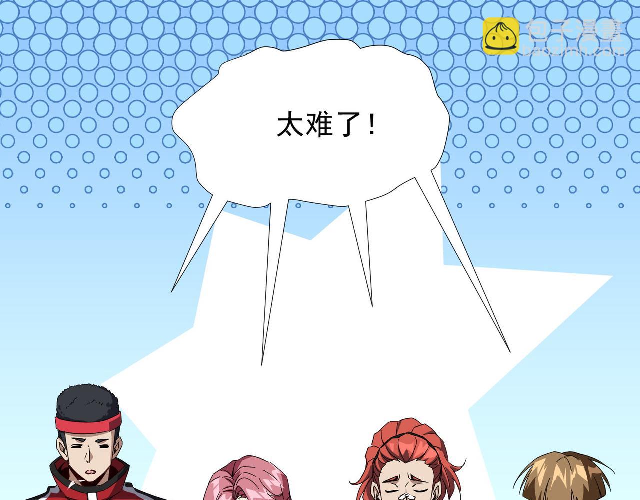 第二十五话 家传秘技？！(1/3)-第26话