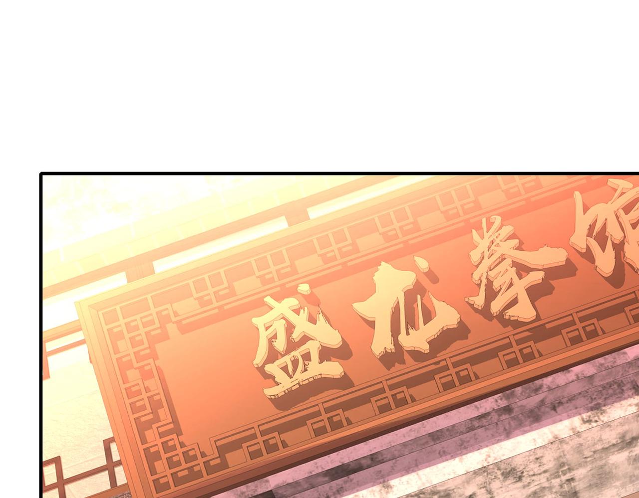 第二十五话 家传秘技？！(1/3)-第26话