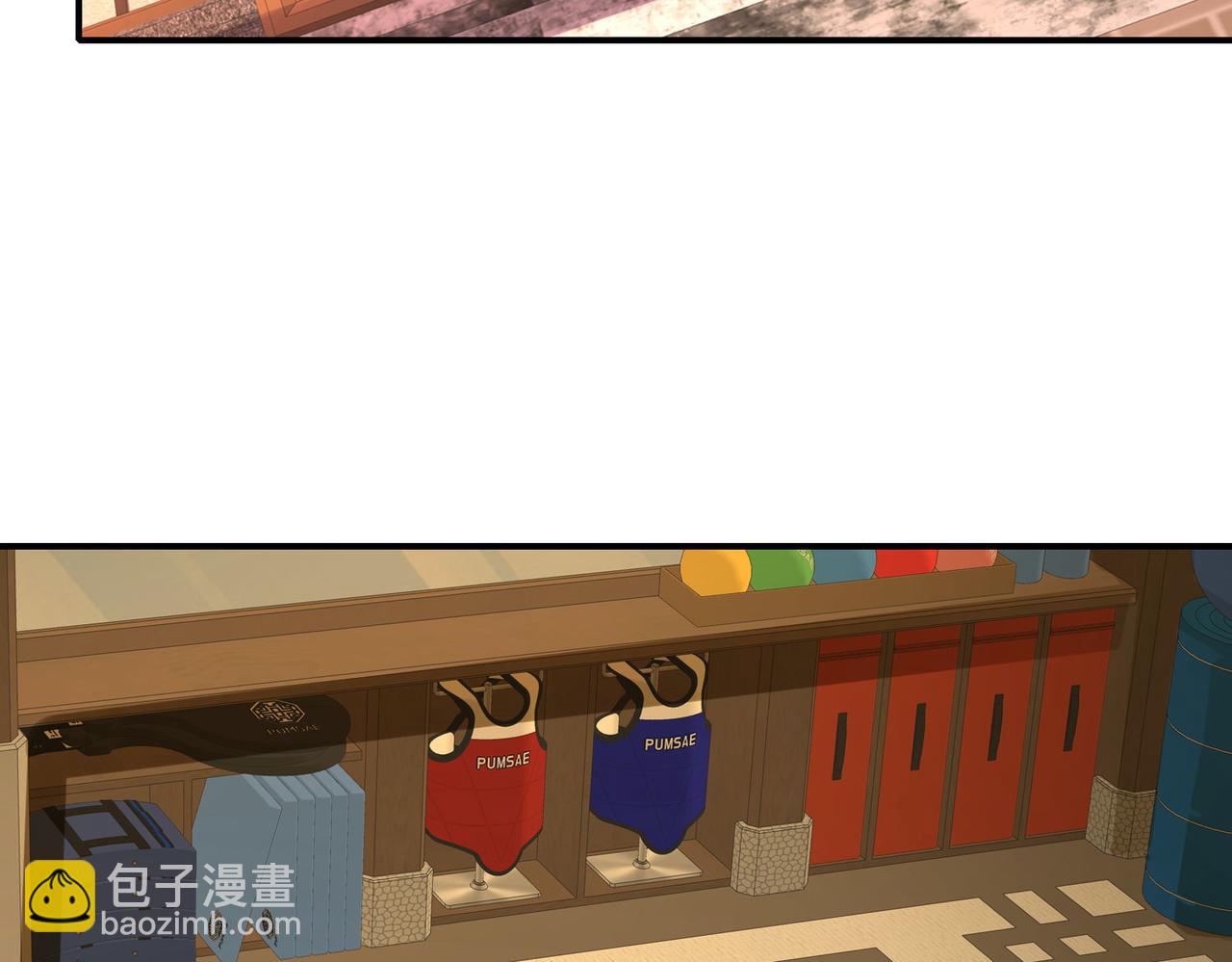 第二十五话 家传秘技？！(1/3)-第26话