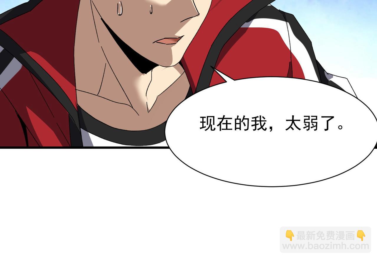 第二十七话 神秘投资(1/3)-第28话