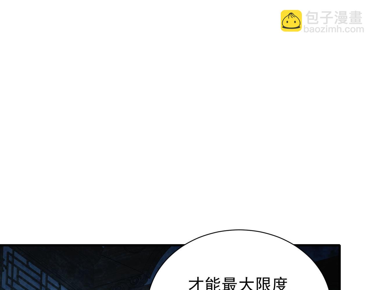 第二十七话 神秘投资(1/3)-第28话