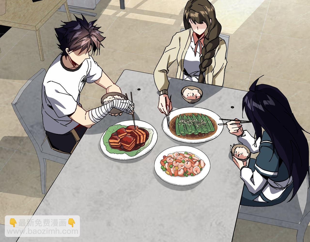 第二十七话 神秘投资(1/3)-第28话