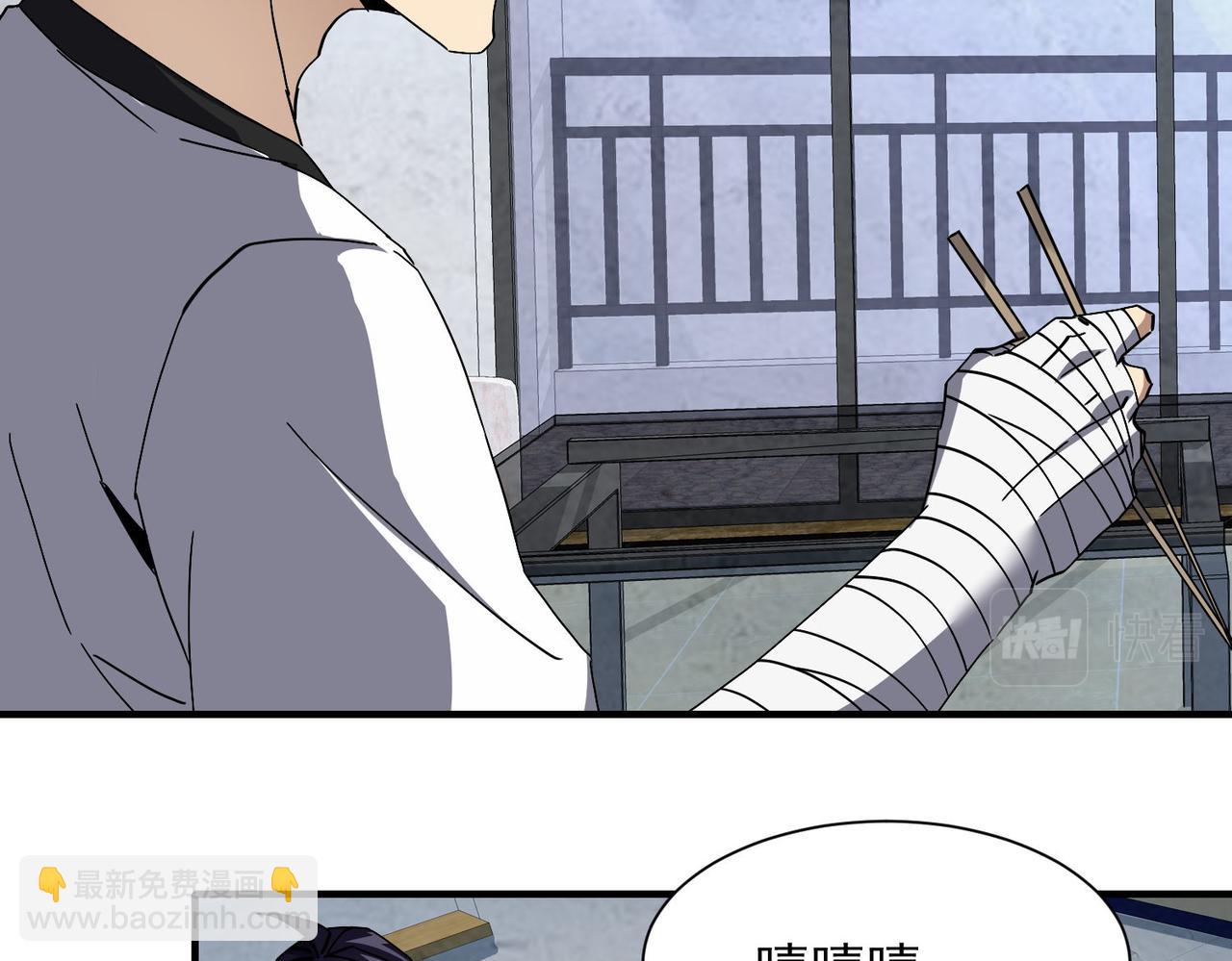 第二十七话 神秘投资(1/3)-第28话