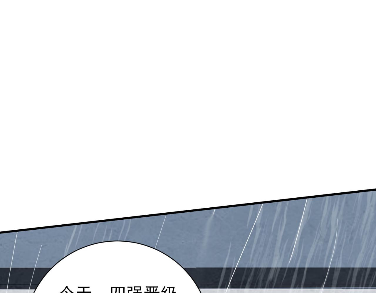 第二十七话 神秘投资(1/3)-第28话