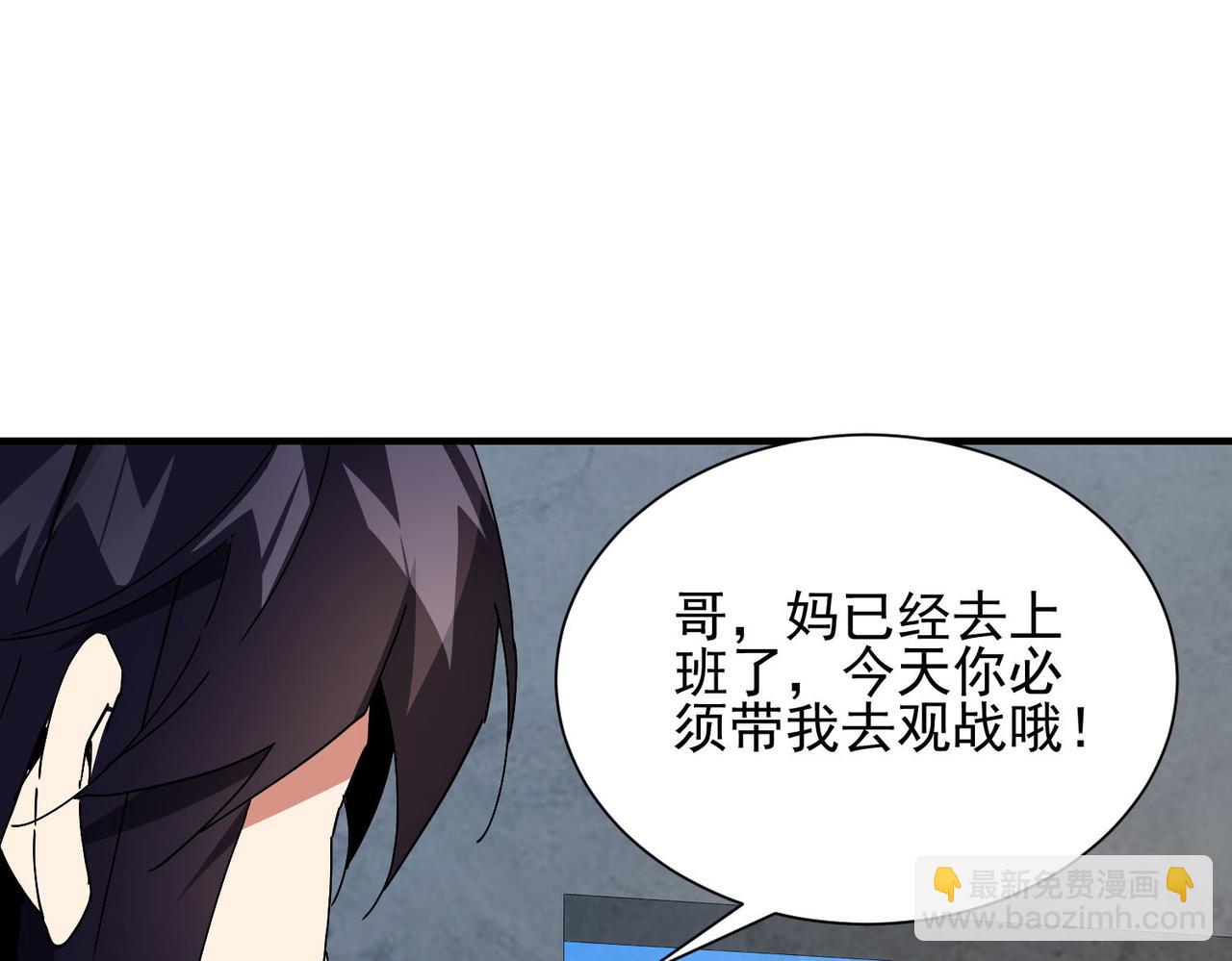 第二十七话 神秘投资(1/3)-第28话