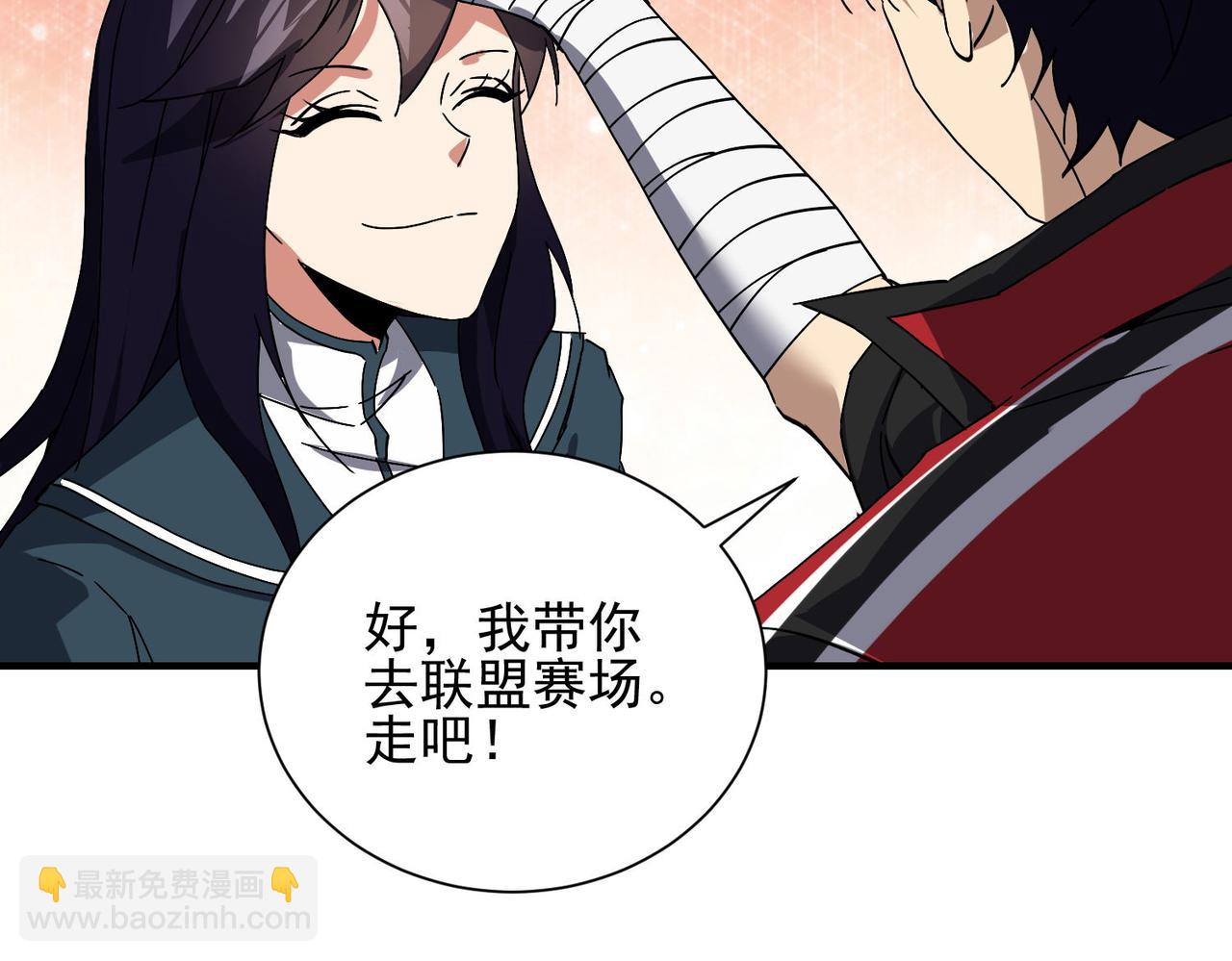 第二十七话 神秘投资(1/3)-第28话