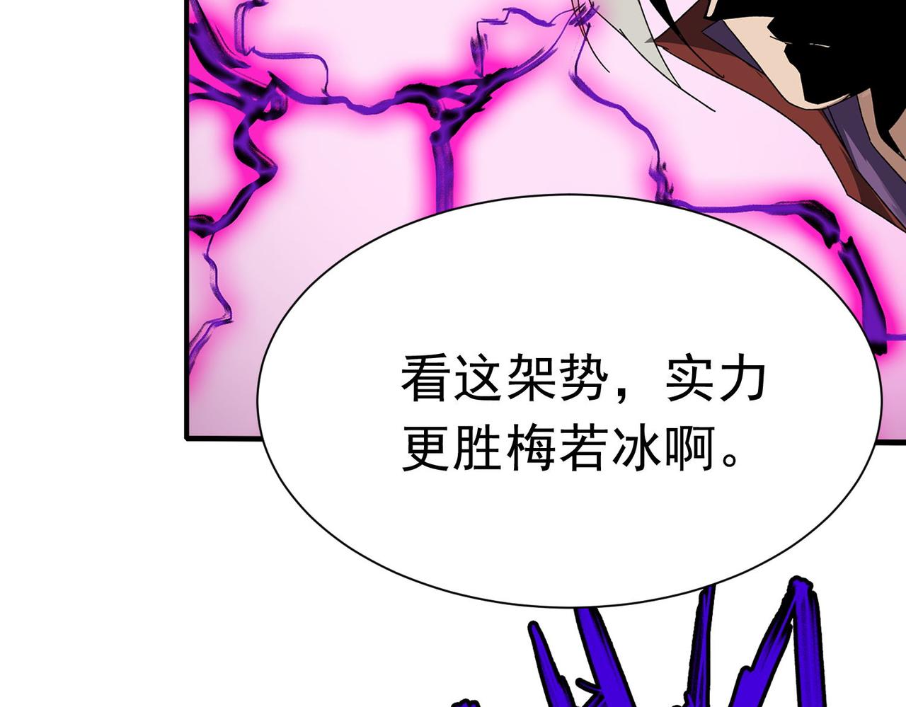 第二十九话 盛龙VS青龙(1/3)-第30话