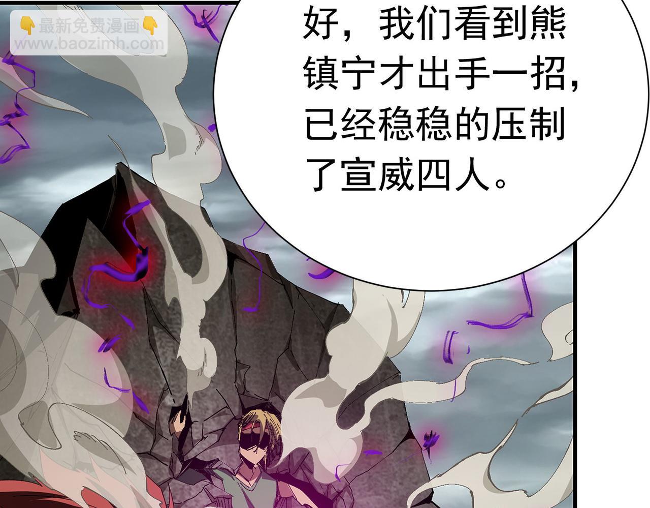 第二十九话 盛龙VS青龙(1/3)-第30话