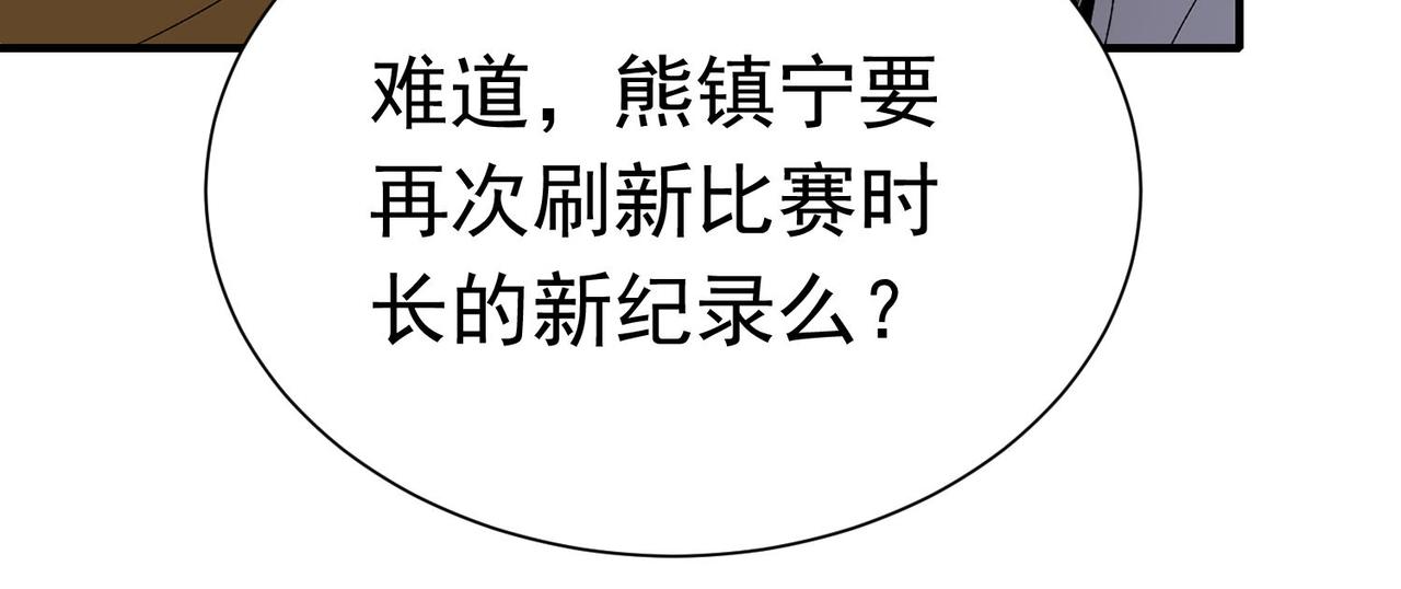 第二十九话 盛龙VS青龙(1/3)-第30话