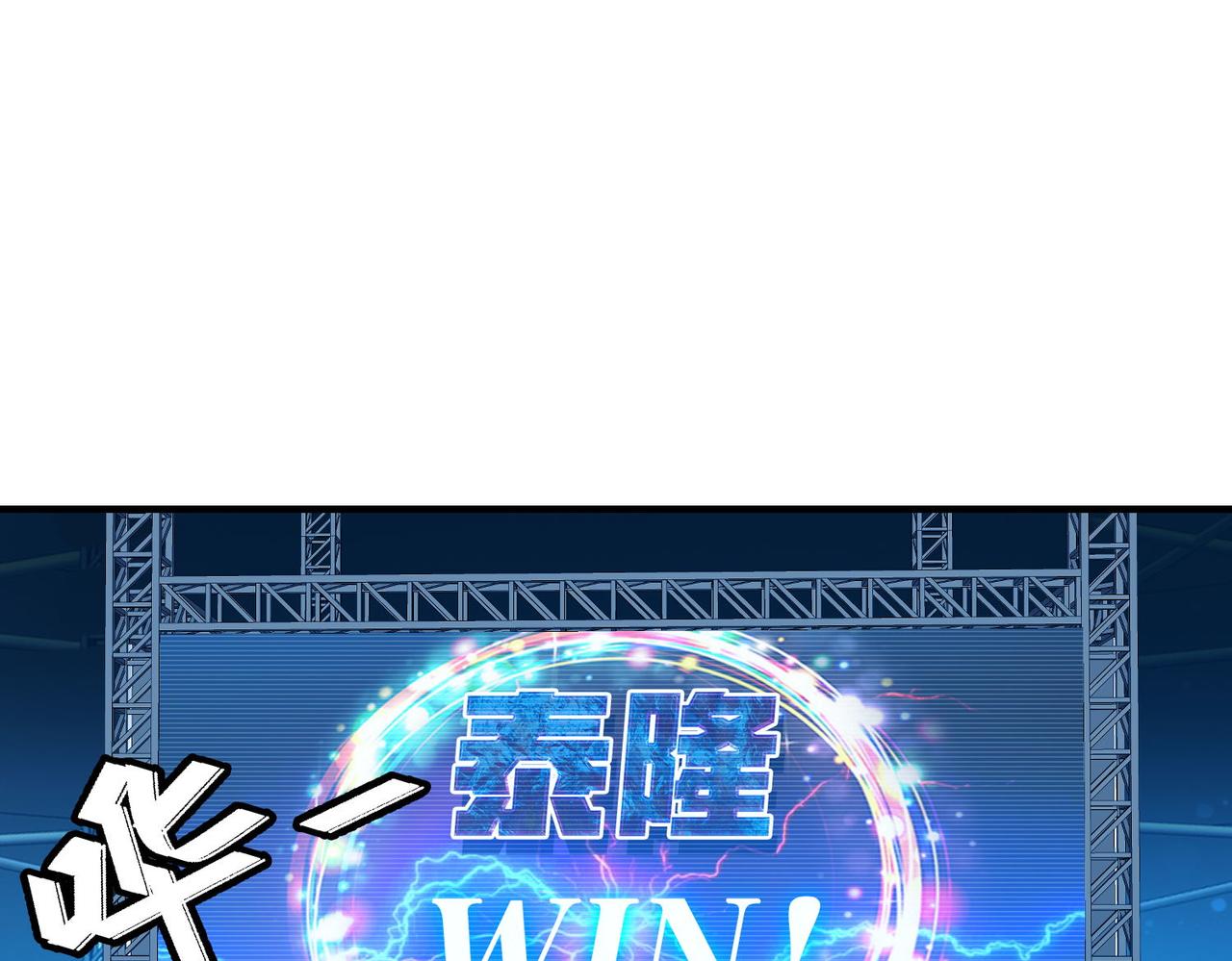 第二十九话 盛龙VS青龙(1/3)-第30话