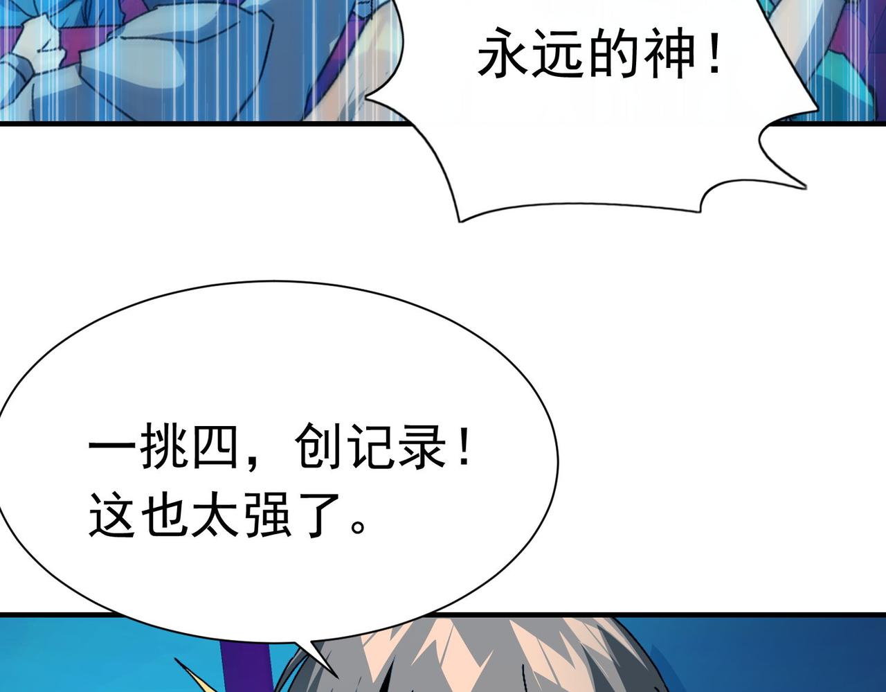 第二十九话 盛龙VS青龙(1/3)-第30话