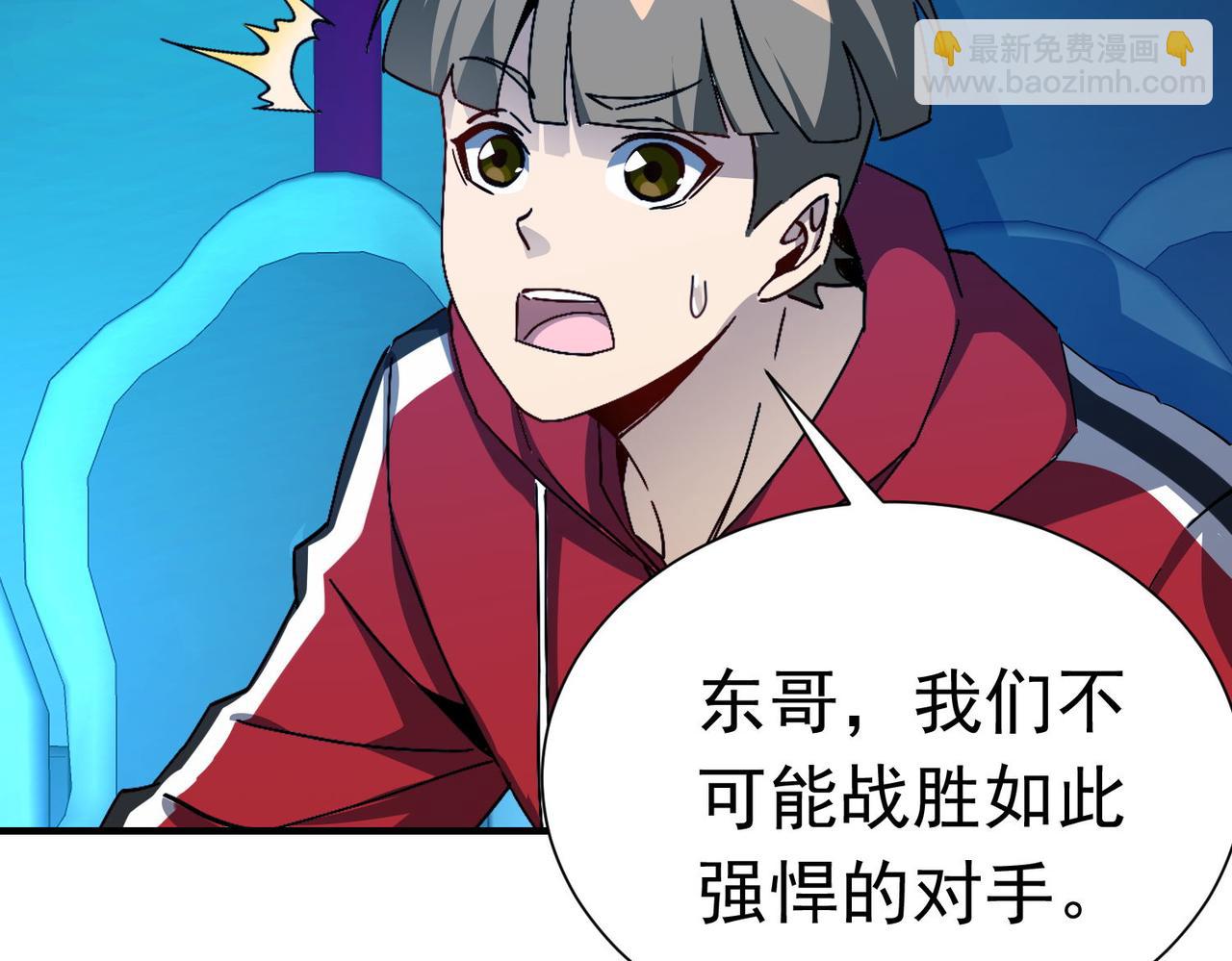 第二十九话 盛龙VS青龙(1/3)-第30话