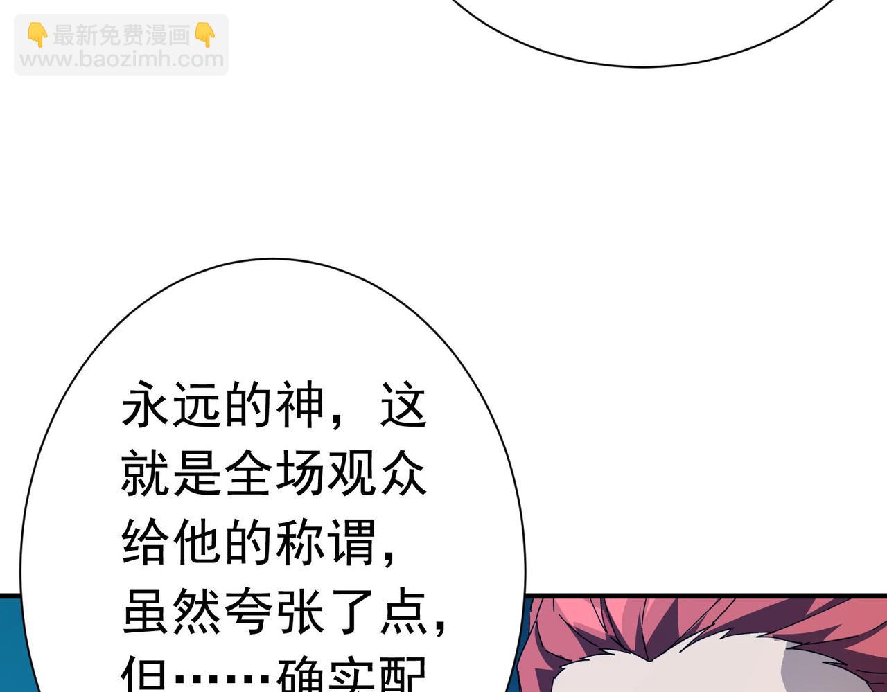 第二十九话 盛龙VS青龙(1/3)-第30话