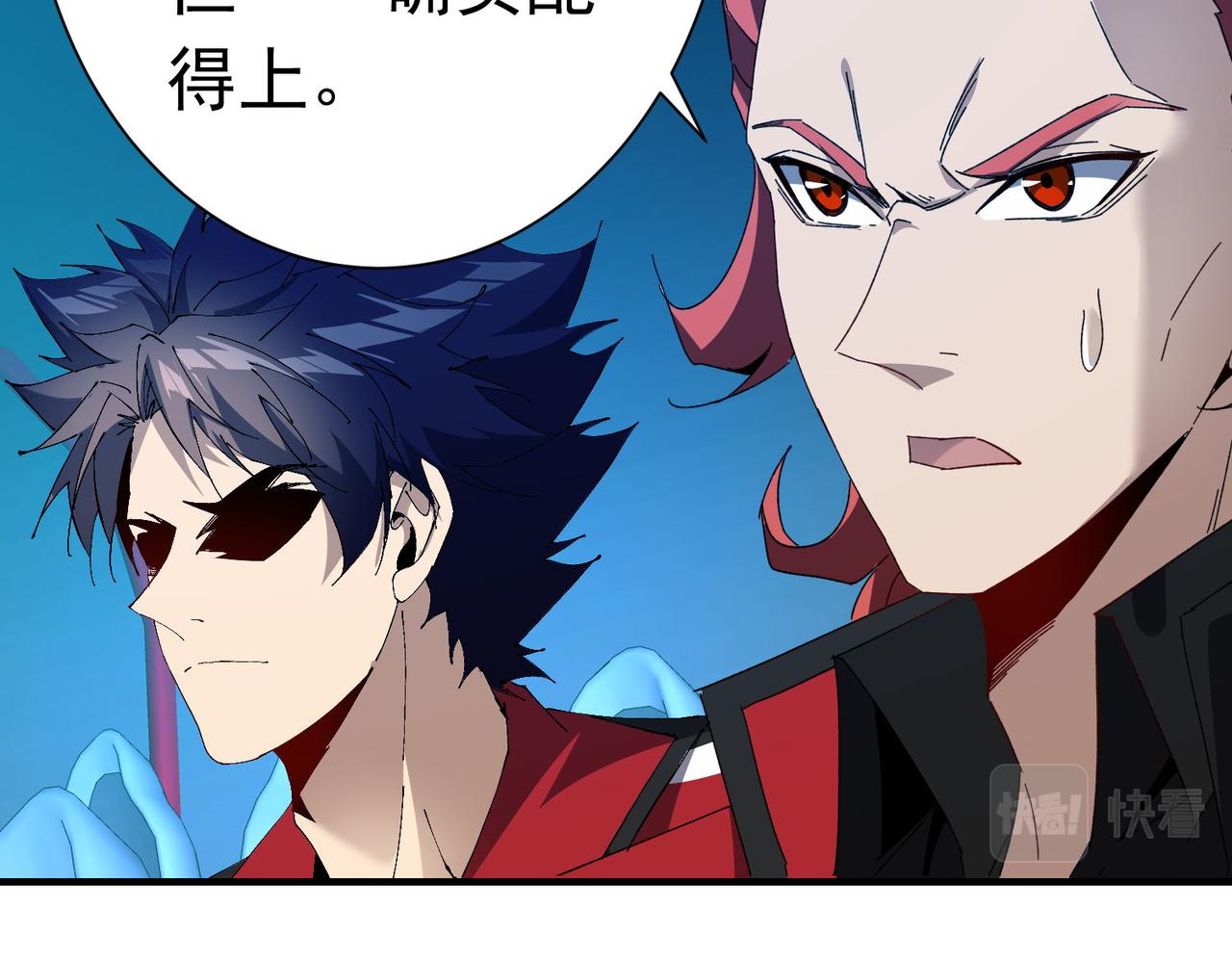 第二十九话 盛龙VS青龙(1/3)-第30话