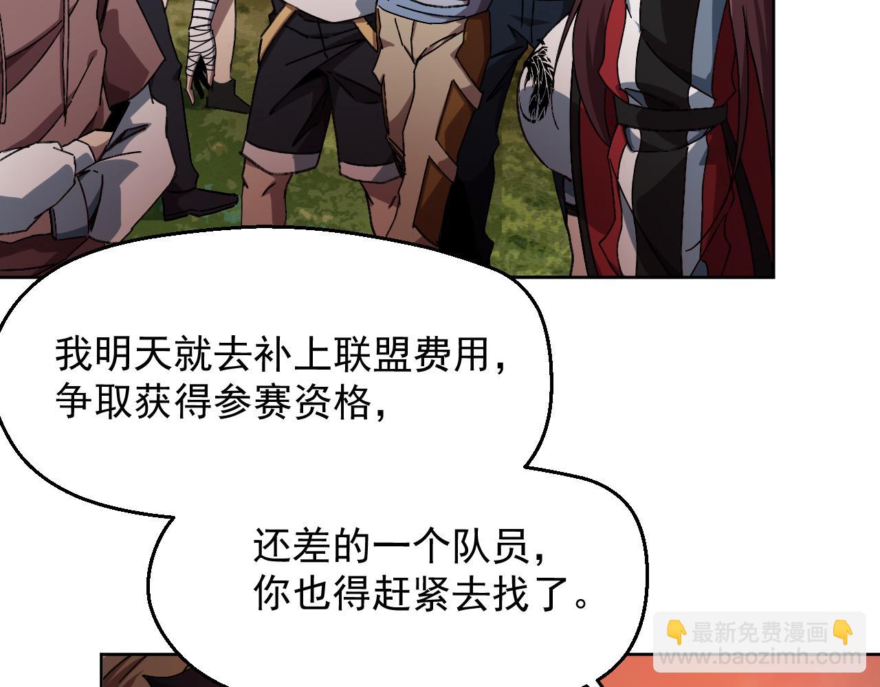 第三话 收个小弟弟(1/3)-第4话