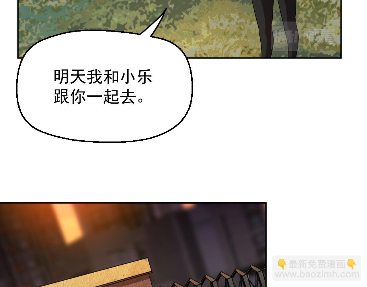 第三话 收个小弟弟(1/3)-第4话