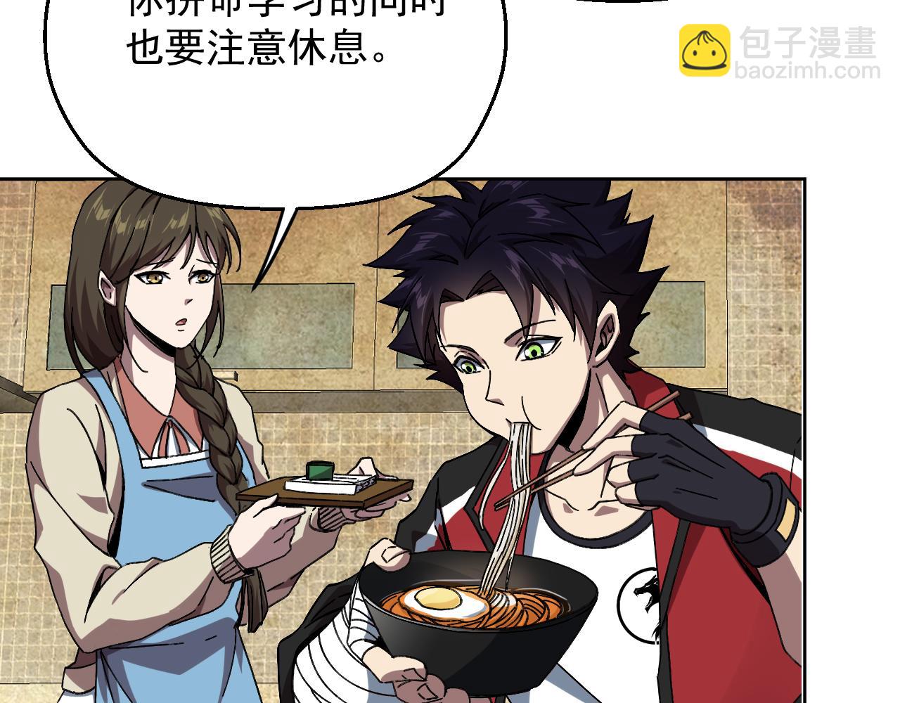 第三话 收个小弟弟(1/3)-第4话