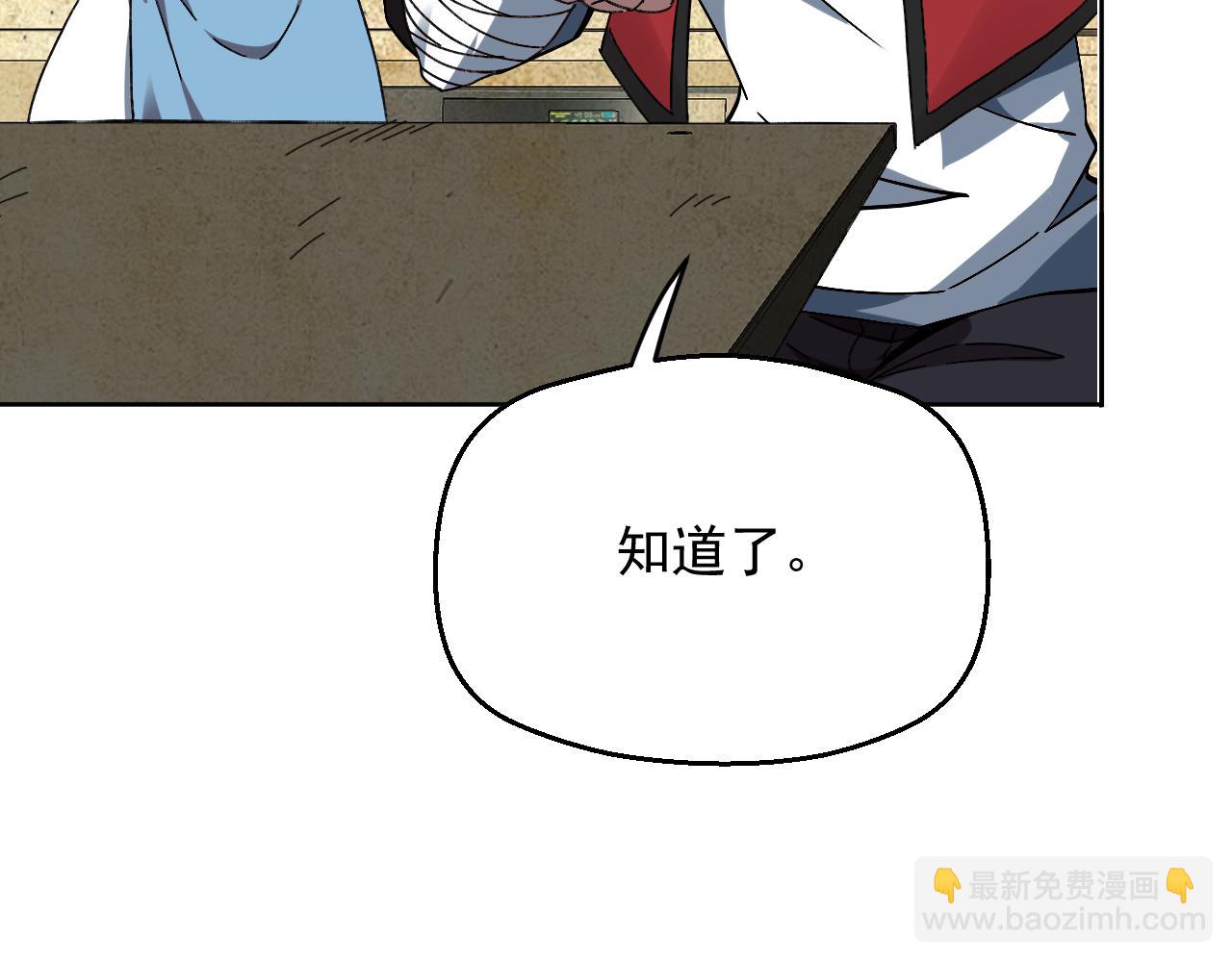 第三话 收个小弟弟(1/3)-第4话