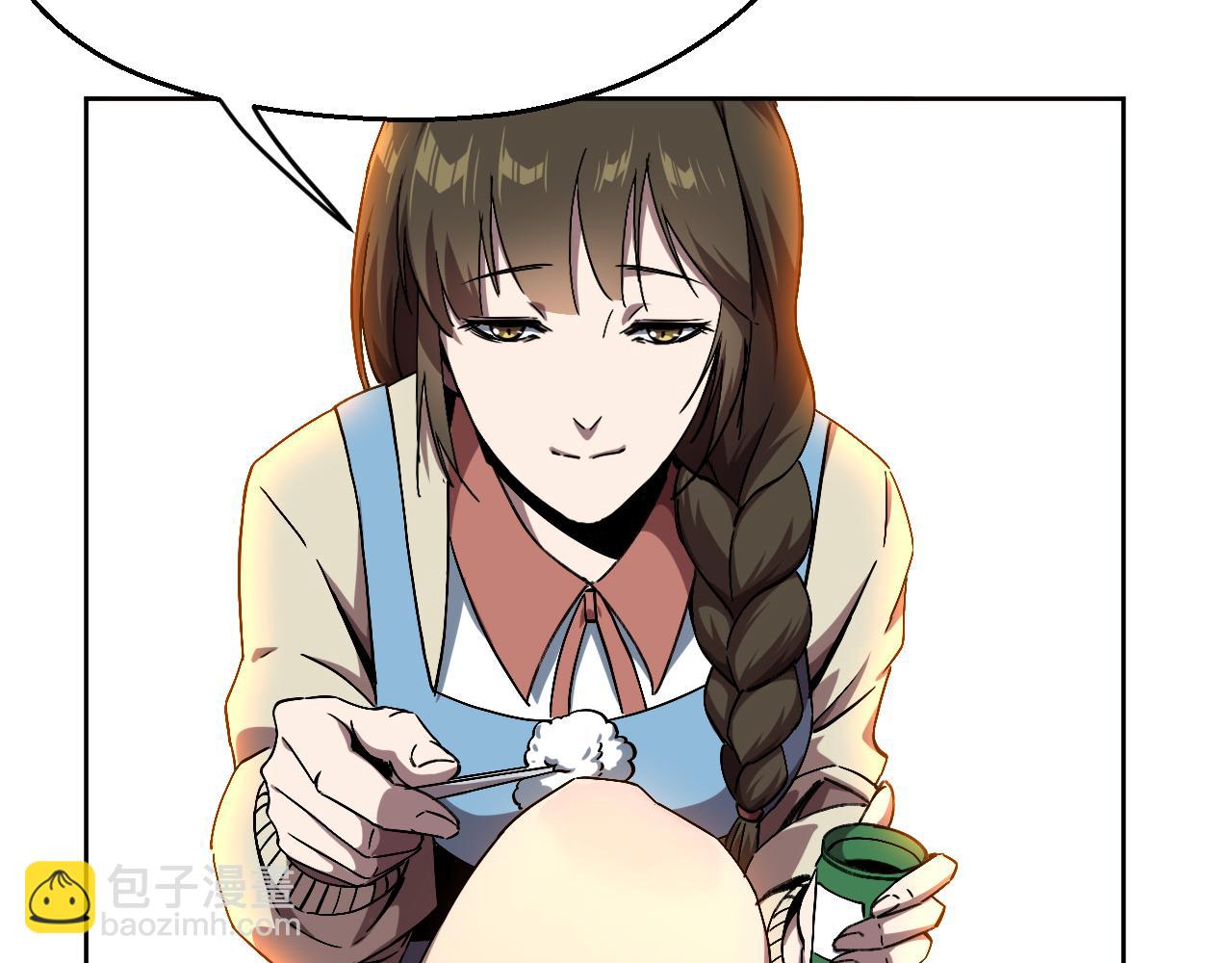 第三话 收个小弟弟(1/3)-第4话