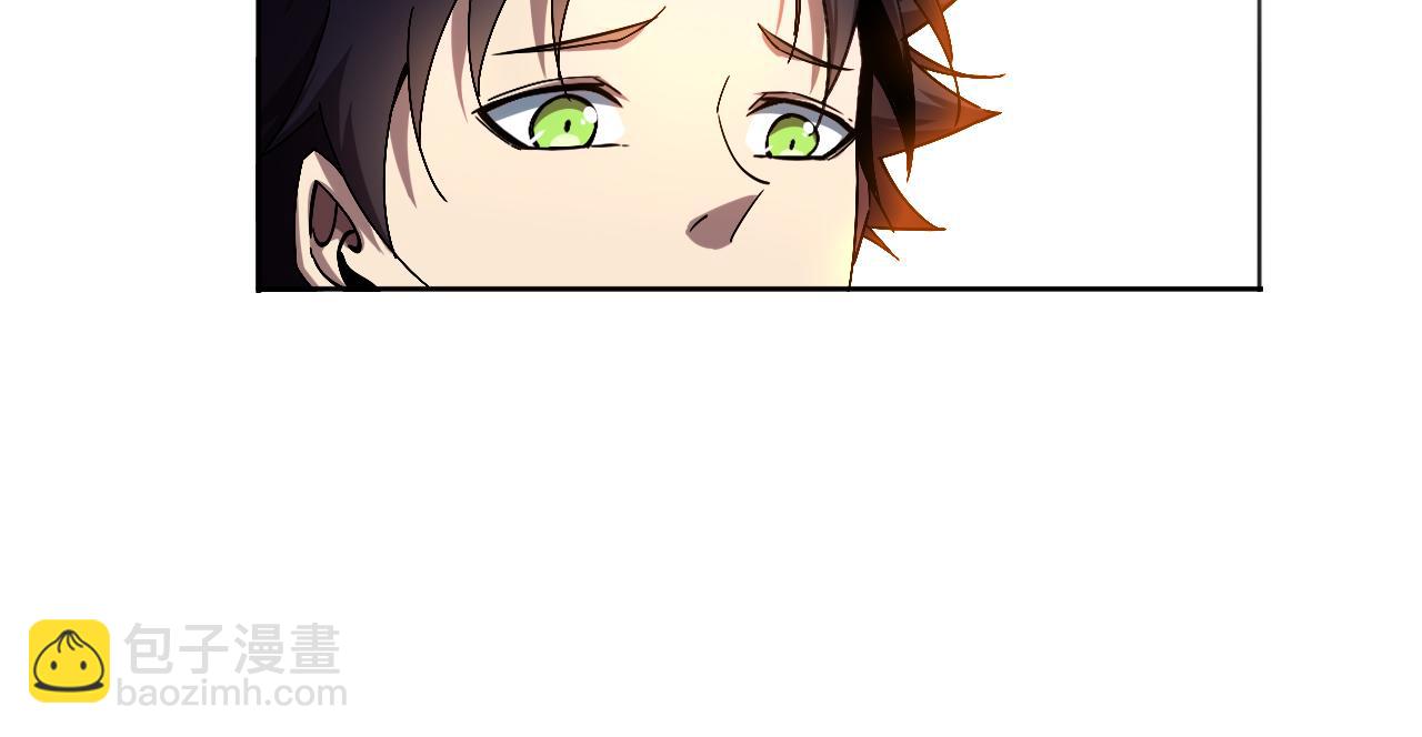 第三话 收个小弟弟(1/3)-第4话