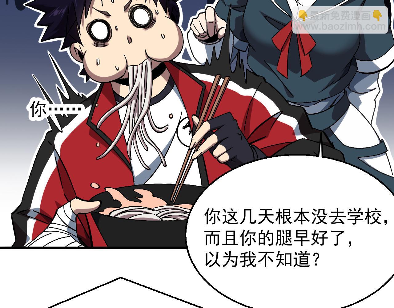 第三话 收个小弟弟(1/3)-第4话