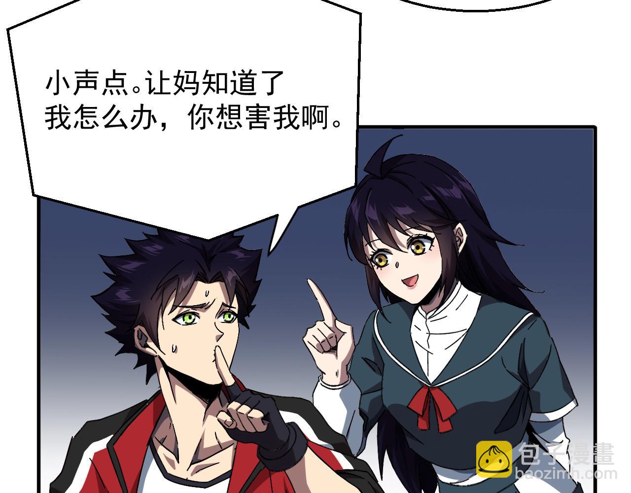 第三话 收个小弟弟(1/3)-第4话