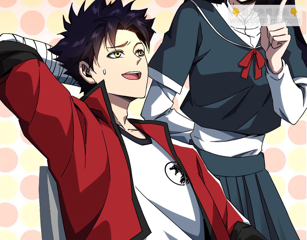 第三话 收个小弟弟(1/3)-第4话