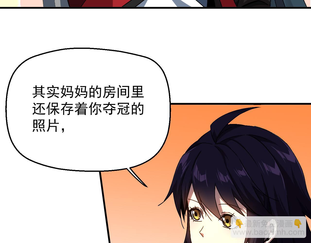 第三话 收个小弟弟(1/3)-第4话