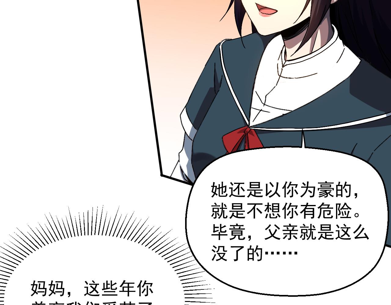 第三话 收个小弟弟(1/3)-第4话