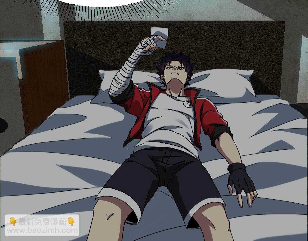 第三话 收个小弟弟(1/3)-第4话