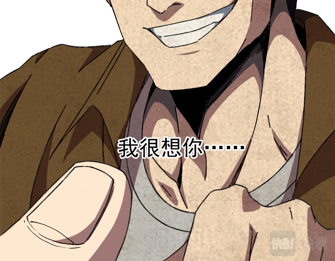 第三话 收个小弟弟(1/3)-第4话