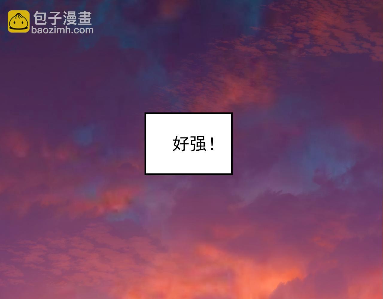 第三话 收个小弟弟(1/3)-第4话