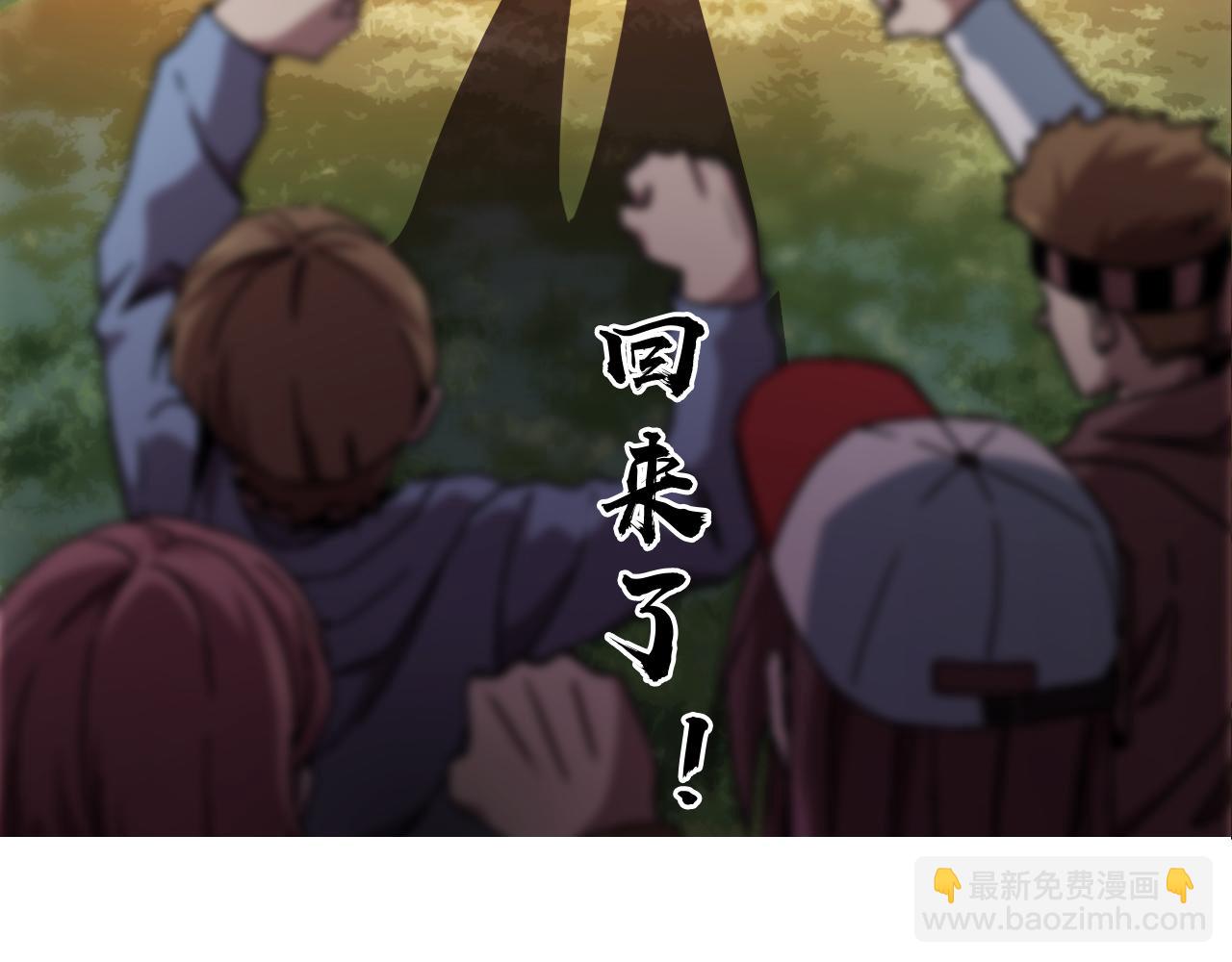 第三话 收个小弟弟(1/3)-第4话