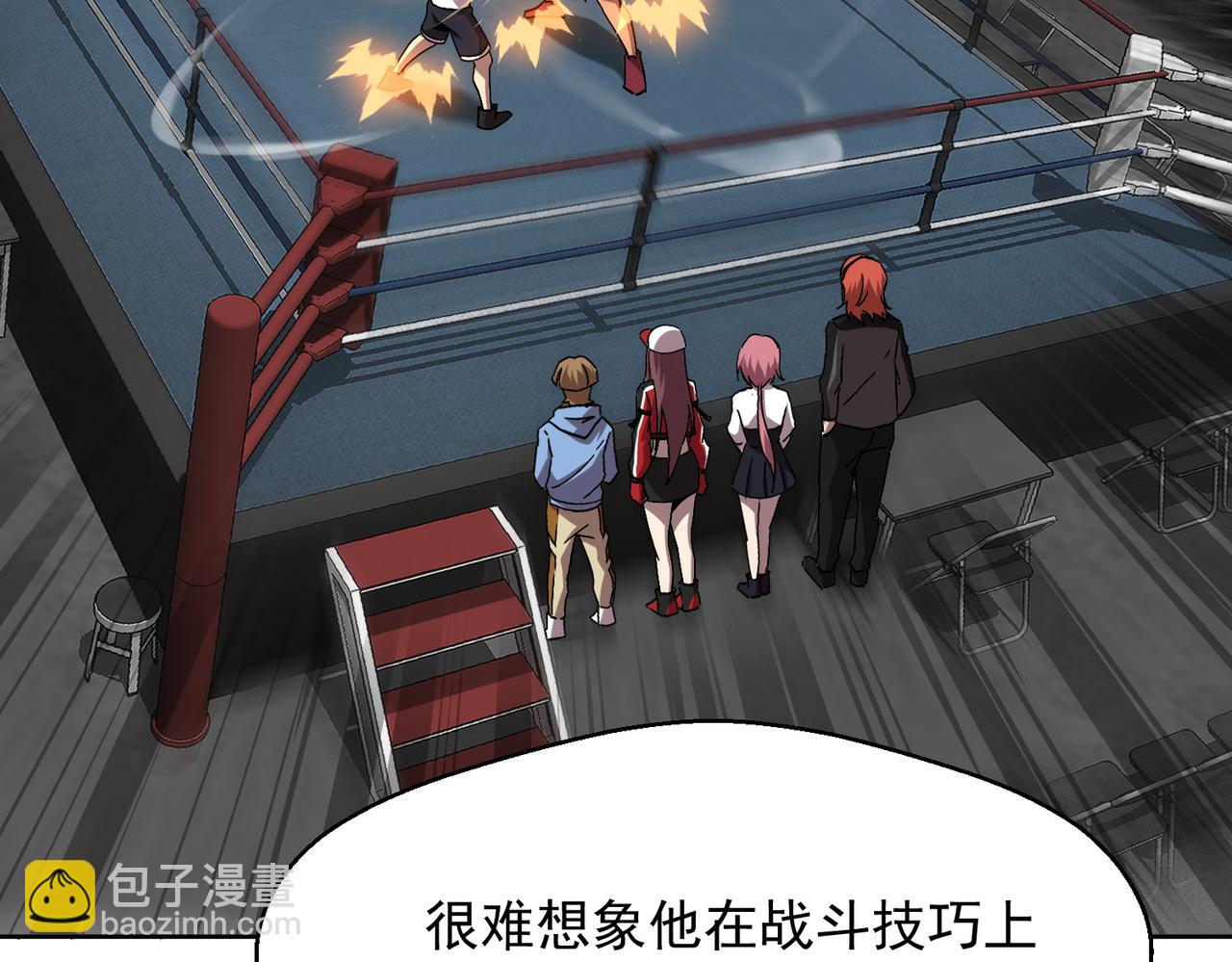 第五话 干票大的！(1/3)-第6话