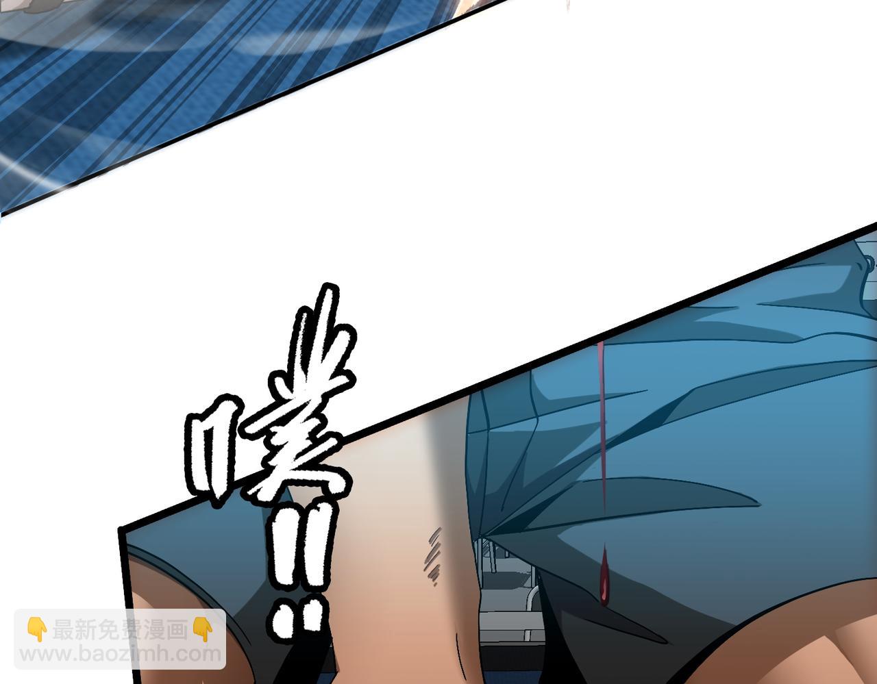 第五话 干票大的！(1/3)-第6话