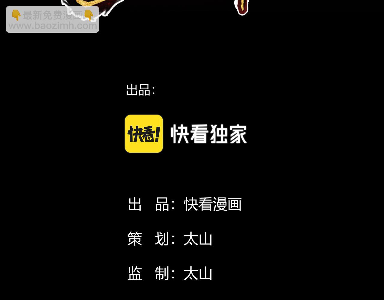 第五话 干票大的！(1/3)-第6话