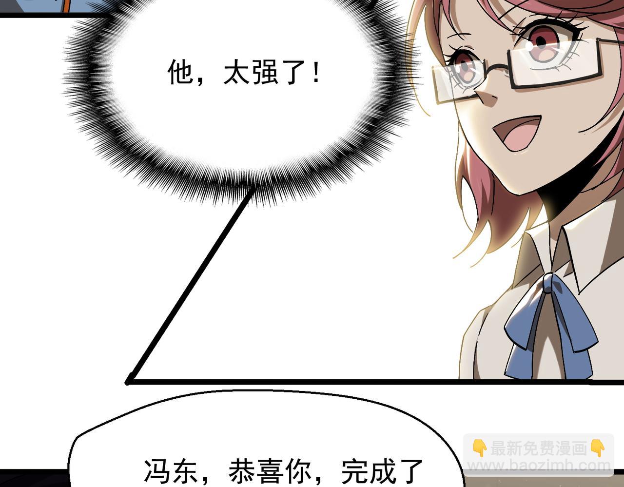 第五话 干票大的！(1/3)-第6话