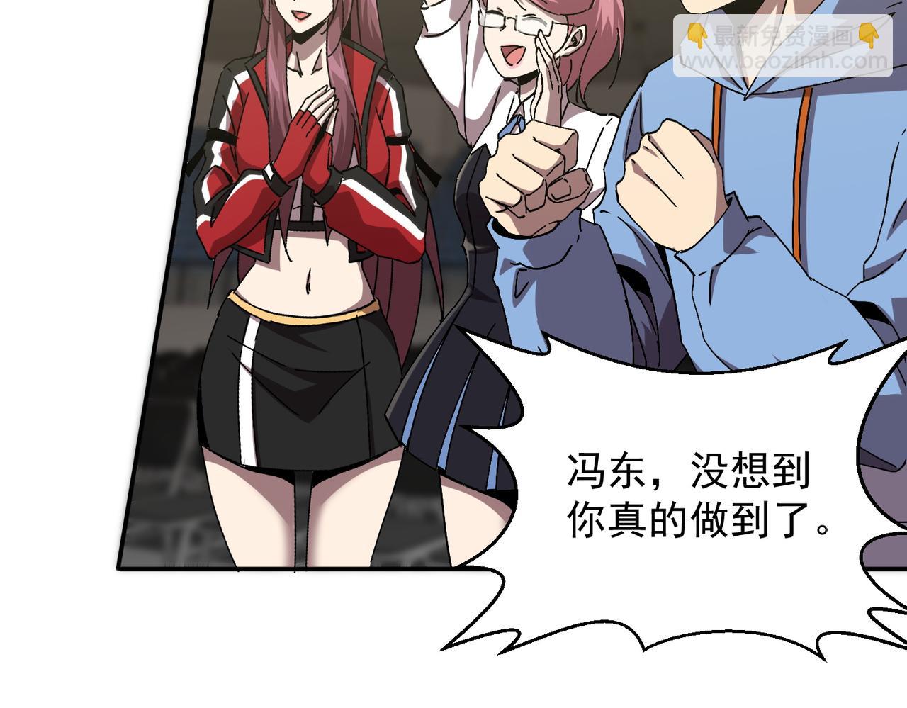 第五话 干票大的！(1/3)-第6话