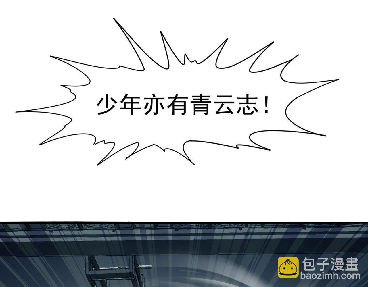 第七话 踢都踢了！(1/3)-第8话