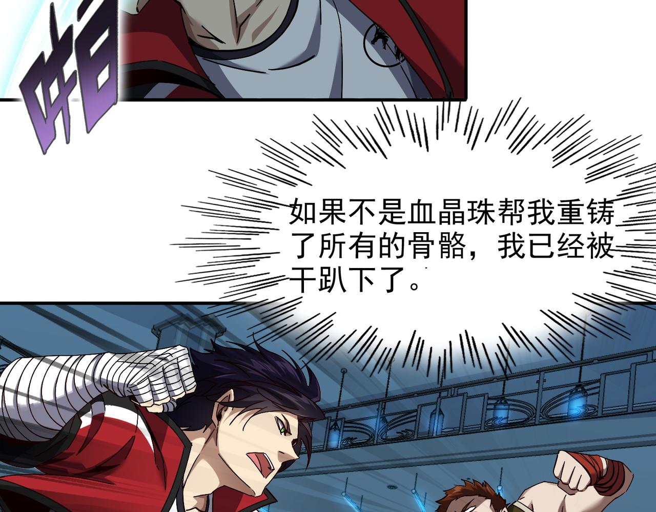 第七话 踢都踢了！(1/3)-第8话