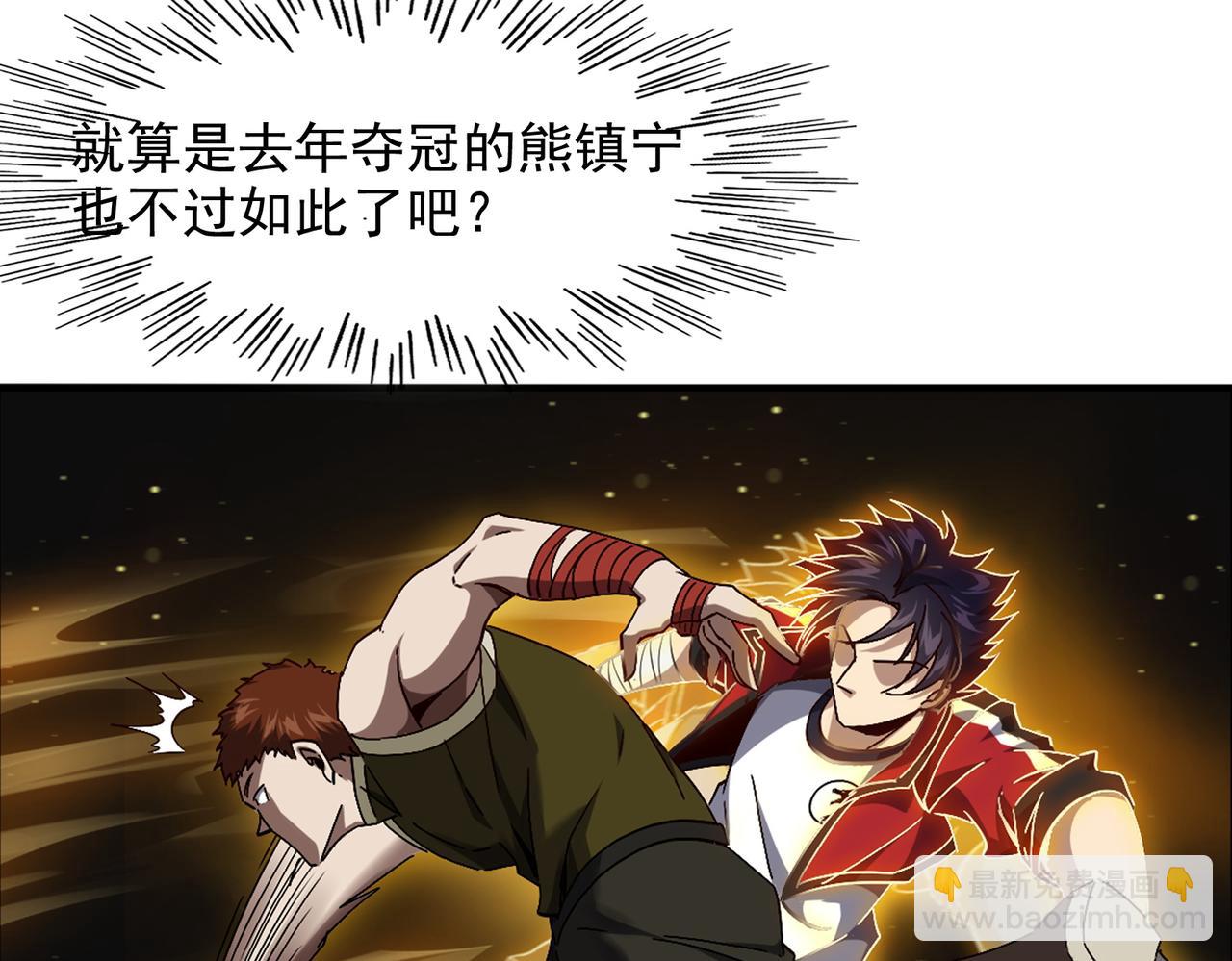 第七话 踢都踢了！(1/3)-第8话