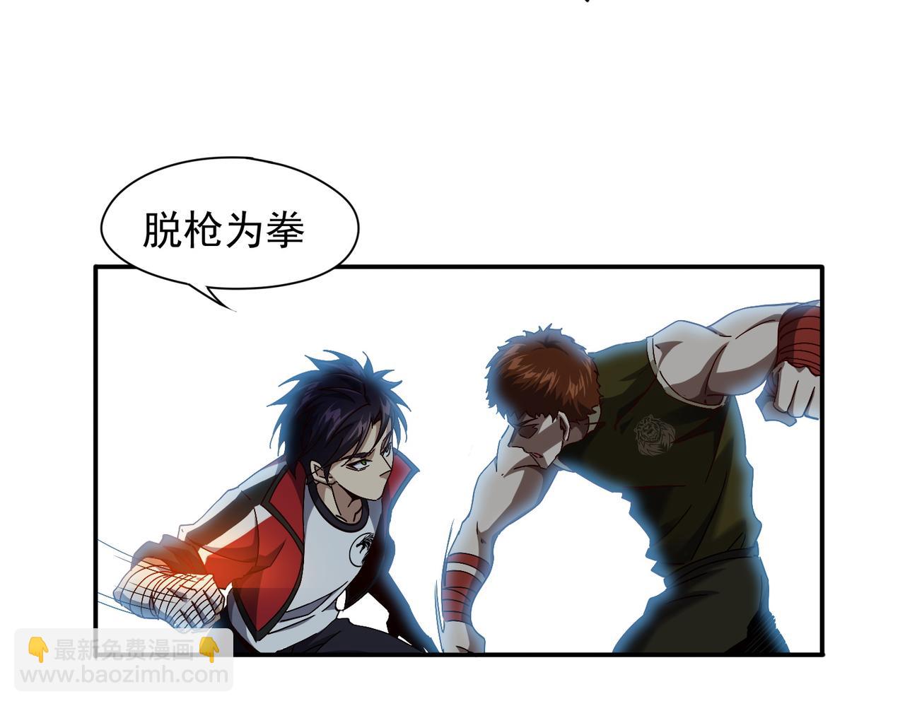 第七话 踢都踢了！(1/3)-第8话